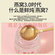 
Xiaoxian Stewed Pregnant Bird's Nest 1-3 Months Fresh Stewed Xiaoxian Stewed Bird's Nest 7 Bottles Instant Liquid Xiaoxian Stewed Bird's Nest Gift Box for Elders [Open the lid and eat low-sugar] Fresh Stewed Bird's Nest [+ Gift Box] One box of beautiful and tasting fresh packs [70g*7 bottles] + Gift Box Bag