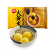 Missing Rhubarb Rice Black Sesame Rice Balls 454g*2 bags 30 pieces family size breakfast Lantern Festival Dessert Rice Balls