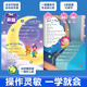 
Feidudu English Point Reading Children's Learning Machine Listening and Reading Artifact Baby's Ears Early Education Audiobook Enlightenment Voice Book English Children's Songs + English Word Audiobook