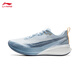 Li Ning Chitu 8PRO men's running shoes 25 new Xiao Zhan same style marathon physical test sports shoes ARPV003