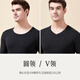 Langsha Autumn Clothing and Autumn Pants Men's Modal 7A Antibacterial Thin Basic Basement Men's Cotton Sweater Thermal Underwear Set