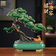 
High-end Welcoming Pine Copper Ornaments Office Entrance Decoration Crafts Company Housewarming Opening Gift BJ1391 Welcoming Pine Brass Ornaments