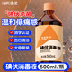 Haishi Hainuo Iodine Disinfectant 500ml A Flu Infant Navel Cord Disinfection Wound Foot Soaking Iodine Tincture Non-Alcoholic Spray