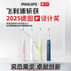 Philips (PHILIPS) [Xiao Zhan recommends] Electric toothbrush Diamond 3 Series Adult couples for boys/girlfriends Birthday gift Micro-soaked water flow HX5171/04 Light pink