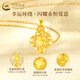 CHINA GOLD Crushed Ice Four-leaf Clover Gold Necklace Women's Pure Gold Pendant Wedding Anniversary Birthday Gift for Girlfriend and Wife Jingsuda* Pure Gold Pendant About 1.7g Free Silver Chain + Medium Gold Gift Box