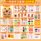 
Danmiqi Kapibala mini schoolbag textbook tool full set children's play house toys 6-10 years old gift