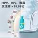 Xingbangni HPV hotel toilet toilet disinfectant sheet sterilization spray portable business trip 0 alcohol travel bed sterilizer