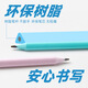 Zhenglin nuevo modelo nuevo modelo macaron jelly color hb triangle selección de lápices nuevo modelo en inglés asequible ZL691 HB