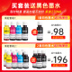 绿格适用惠普tank672/675/676/538/516/508/755/118打印机连供墨盒墨水 GT51/53黑色墨水-90ML(2支装)
