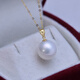 Liangxue Natural Freshwater Pearl Large Pendant Perfect Round White 18K Gold Single Pendant Necklace Clavicle Chain Necklace for Girlfriend 18k Gold Accessories + 18k Gold Chain 12-13mm