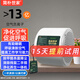 Simple family small particle size ecological household pure negative ion generator negative ion air purifier pet deodorizing toilet toilet deodorizing purifier sterilization household disinfection machine 13 negative ion air purification and health all-in-one machine milky white power pen