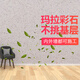 Xiao Jiejiang wählte Mara Farbsteinmauer Farbe Innen- und Außenrenovierung selbstgemalt anorganisch trocken Pulverkristall Porzellan Wandfarbe Art Lack Reisgestein Farbnummer 12415 Jin [Jin entspricht 0,5 kg]/Barrel 810 Quadratmeter