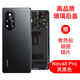 Eblarm brand original original suitable for nova8 mobile phone back cover rear shell glass nova8pro rear screen Qijing Forest free tools Nova8Pro single back cover