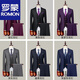 Romon-Anzug Herren-Drei-teiliger Bräutigam-Anzug koreanische Version Slim Bräutigam Hochzeitskleid Herren-Anzug formeller Professioneller Anzug B dunkelblau Doppelknopf (Anzug + Hosen + Hemd) + 7 xl 180