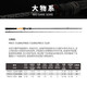 
Koni Miracle Evolution FUJI Mandarin Fish Perch Perch Pinky Rod Used for a Long-Top Rod Large Scale Straight Gun Handle Luya Rod Insect System 2.03 meters soft adjustable gun handle 682L 2.03m