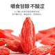 溥畔宁夏特一级特级新货红枸杞子无硫磺有机正宗干吃泡茶泡过年货 500g:9A宁夏头茬果(2罐)