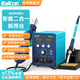 Bakon Shenzhen white light soldering station two-in-one dual-digital display adjustable temperature soldering gun household constant temperature electric soldering iron BK8586D standard