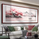 Linyu living room hanging painting landscape landscape painting new Chinese style sofa background wall decoration painting tea room office mural ink water flow to make money - B style 120*50cm teak color solid wood frame glossy crystal porcelain style