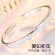 S999 Sterling Silber Armband Frauenarmband junges High-End-Silberarmband Valentinstag Geschenk für Freundin und Frau Love RU Erste Treffen mit Silver Armband + Zertifikat + Counter Geschenkbox zum Verkauf für Stück