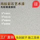 Xiao Jiejiang wählte Mara Farbsteinmauer Farbe Innen- und Außenrenovierung selbstgemalt anorganisch trocken Pulverkristall Porzellan Wandfarbe Art Lack Reisgestein Farbnummer 12415 Jin [Jin entspricht 0,5 kg]/Barrel 810 Quadratmeter