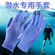 诗莉莎手套潜水专用防滑防割抓鱼薄户外冲浪游泳浮潜赶海钓鱼可触屏男女 G2687女款珍珠白 均码