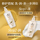 Schwarzkook Nuevo Shampoo de reparación de efectos múltiples 400 ml de reparación de champú suave y nutritiva