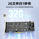 Carte d'adaptateur M.2 Superior PCI-E à NVME / NGFF à haute vitesse à double disque SSD Boîte à disque à l'état solide Card de cartes d'extension avec un châssis hôte de bureau T1047A