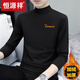 Hengyuanxiang autumn and winter half-high neck base shirt for men's long-sleeved T-shirt cotton autumn clothes versatile plus velvet simple thickened thermal underwear YP-C6187 thin carbon gray L