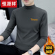 Hengyuanxiang autumn and winter half-high neck base shirt for men's long-sleeved T-shirt cotton autumn clothes versatile plus velvet simple thickened thermal underwear YP-C6187 thin carbon gray L