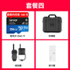 大疆（DJI） Mini 4K 超高清迷你航拍无人机 新手入门级飞行相机 长续航遥控飞机 三轴机械增稳数字图传 单电版+一年版随心换【送原装桨叶保护罩】 官方标配  送【原装保护罩 镜头膜 停机坪等】
