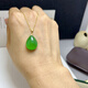 Li Shen 18K gold natural chalcedony water drop pendant necklace green jade pendant large size 15x20mm jewelry gift 15x20mm 18k gold without chain