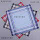 Pure cotton water-absorbing sweat-wiping handkerchief middle-aged and elderly handkerchiefs, cotton men's thin old-fashioned nostalgic carry around 3 strips 440A-2 about 39CMx39CM