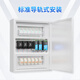 金升阳75/120/240/480/960W导轨式开关电源变压器AC220V转12/24V LI12023B24R324V5A