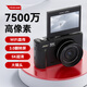 YZZCAM campus 5K flip screen selfie digital camera student 4K high definition CCD entry-level micro single camera professional WiFi travel SLR camera vlog retro camera white [standard] display flip + WiFi direct connection to mobile phone with 64G memory card