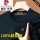 Pier Cardin Algodón puro Camiseta de manga larga para hombres 2025 Nuevo cuello redondo de primavera Camisa de base casual versátil casual de 6625 metros de 6625 metros (modelo) más terciopelo M 165 recomendado 90-110Jin [Jin iguala 0.5 kg]