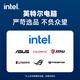 英特尔14代酷睿i7 14700KF系列 5070Ti 微星华硕设计游戏台式电脑主机组装电脑工作站 配五：i7 14700KF+无显卡+32G+1T
