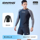SWANS Men's Swimsuit Suit Quick-Drying Sun Protection New Style Black Gray L
