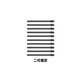 Wacom drawing board refill CTL472 672 6100 651 671 PTH660 digital tablet standard refill DTC133 standard refill 10 pencil taker 0x0cm