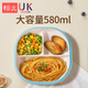 Hanyuan Children's Dinner Plate Set Supplementary Bowl Separation Suction Cup Tableware Self-Eating Lunch Box Primary School Students 1-3-6 years old [Yellow Set]
