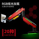 Sungneng X monitor bracket computer display bracket robotic arm increase elevated night angel RGB e-sports bracket 49-inch curved screen suitable for load bearing 20KG T18-1E