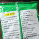 Hip-holong Bleu et poivre blanc frais 350 * 3 sacs Sichuan chongqing jiangjin vignes commerciales de poivron vert frais