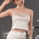 Raodie 19 Mumi satin silk beautiful back mulberry silk thin non-slip bra strap integrated black L