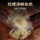 云南三七片文山特级官方野生正宗田七头根粉中药材泡酒东自有专营 旗舰品质[2罐]三七片(125g*2)