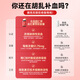 Neiting Shang used Tongrentang heme iron C capsule to replenish iron and blood for women to nourish qi and blood to improve anemia
