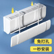 Little Queen air conditioner windshield anti-straight blowing air outlet baffle baby confinement Gree beauty wind shield and wind guide hood hanging type universal