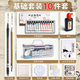 Shu Xing Chinese Painting Pigment Set Beginners Ink Painting Chinese Painting Supplies and Tools Full Set of 12 Colors 12ml Elementary School Art Class Special Brush Rice Paper Materials for Children to Start School