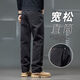 
JEEP SPIRIT Jeep High-end Jeep Men's 2025 Spring and Autumn New Slim Straight Pants Men's Loose and Casual Large Size Pants 826 Black Gray XL