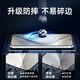 Cool Lefeng [Kunlun Ultra-clear Film] is suitable for Huawei Pura80 Tempered Film P70 Mobile Phone Film Huawei Protective Film Full Screen Glass Cover Ultra-thin HD Dust-proof Fingerprint
