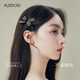 Ajidou bow hair clip offline same style exquisite rhinestone bangs clip side clip side clip hair accessories birthday gift AF21P0129Q0 1 piece set
