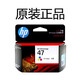 Huaping HP Original HP 47 Cartucho de tinta Color negro 4825 4826 4829 4828 4877 Tinta de impresora Original 47 Negro + Caja de color